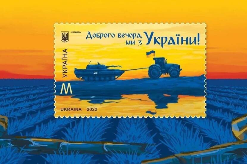 Ukrposhta put into circulation the fourth postage stamp under war-time situation “Good evening, we are from Ukraine”