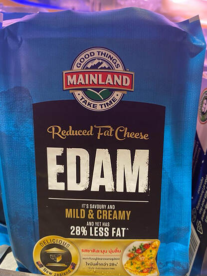 Edammer kaas uit Nieuw-Zeeland
