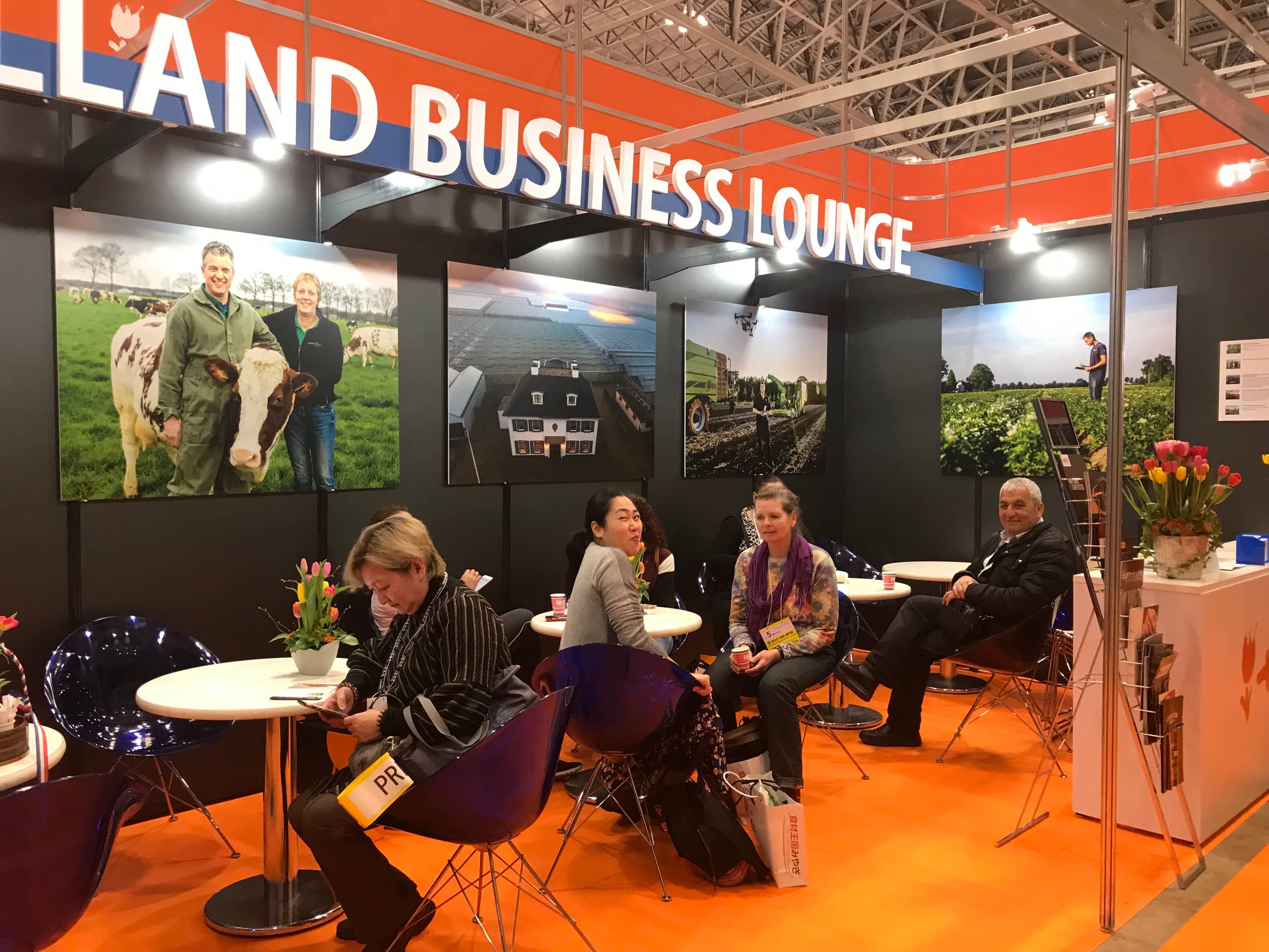 Holland Business Lounge