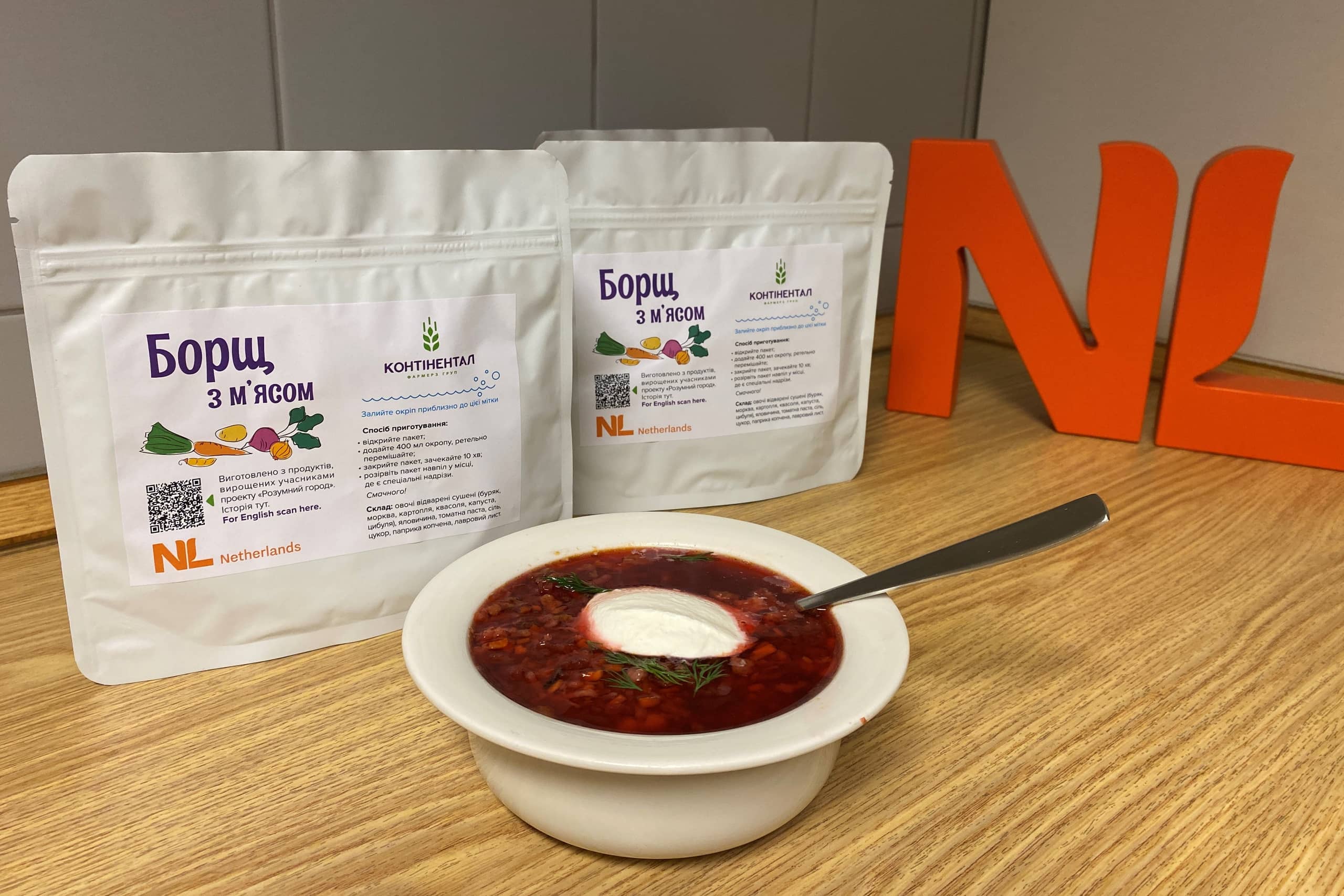 Smart Garden Borshch