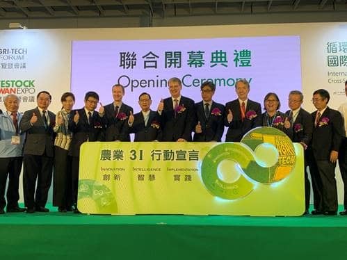 Asia Agri-Tech Expo