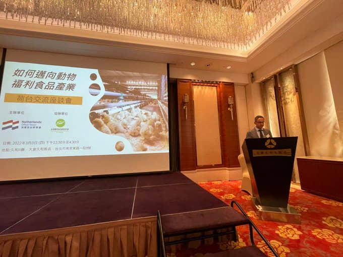 Animal Welfare Seminar