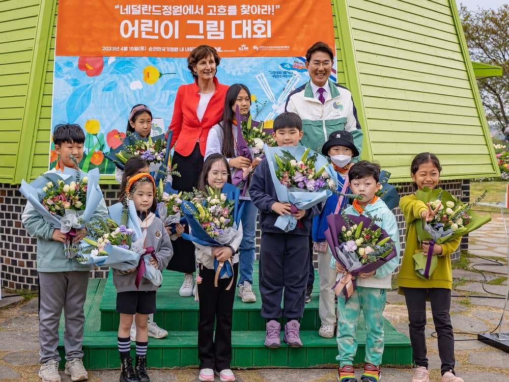 Children's Drawing Contest