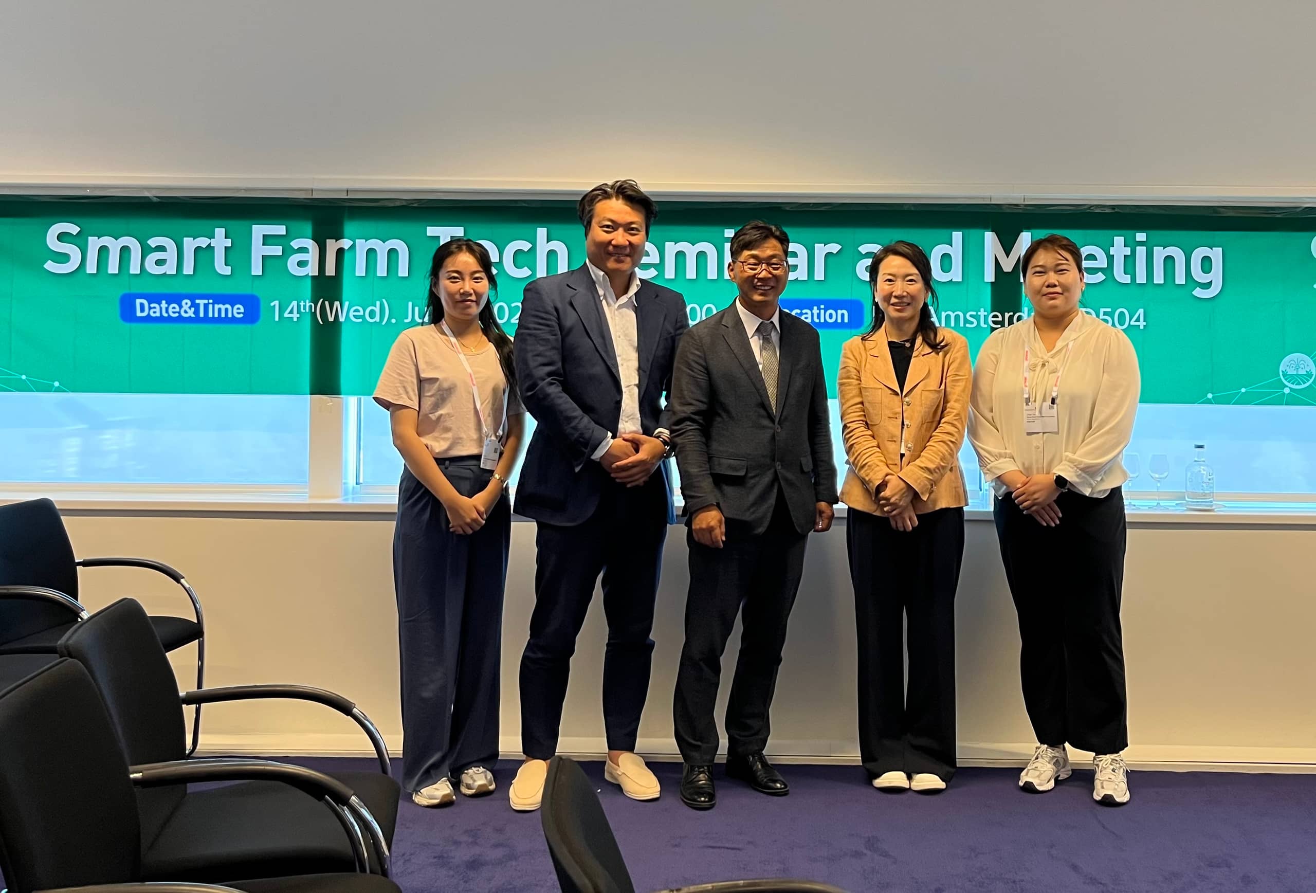 Smart Farm Tech Seminar