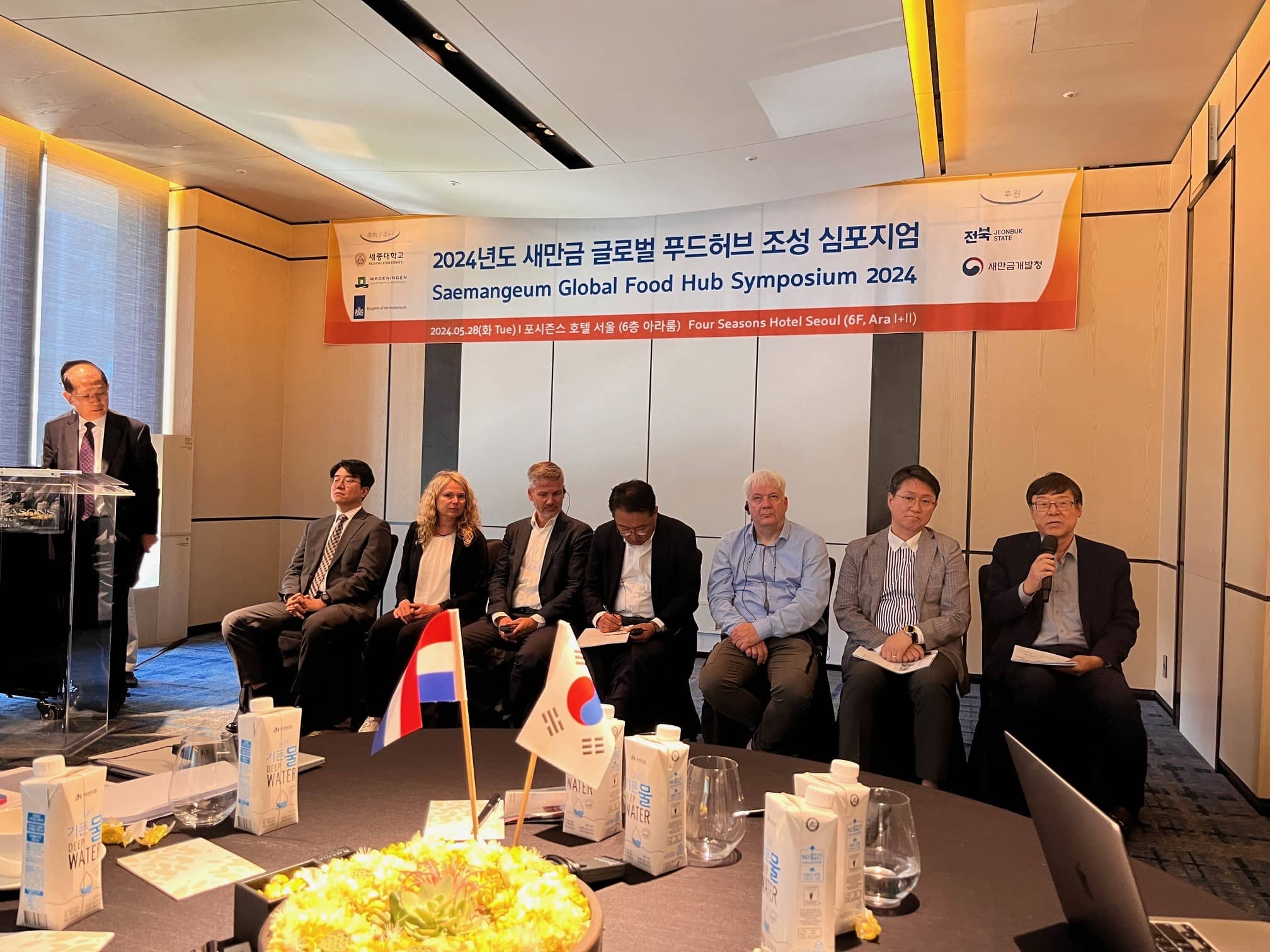 Panel Discussion in Saemangeum Global Food Hub Symposium 2024