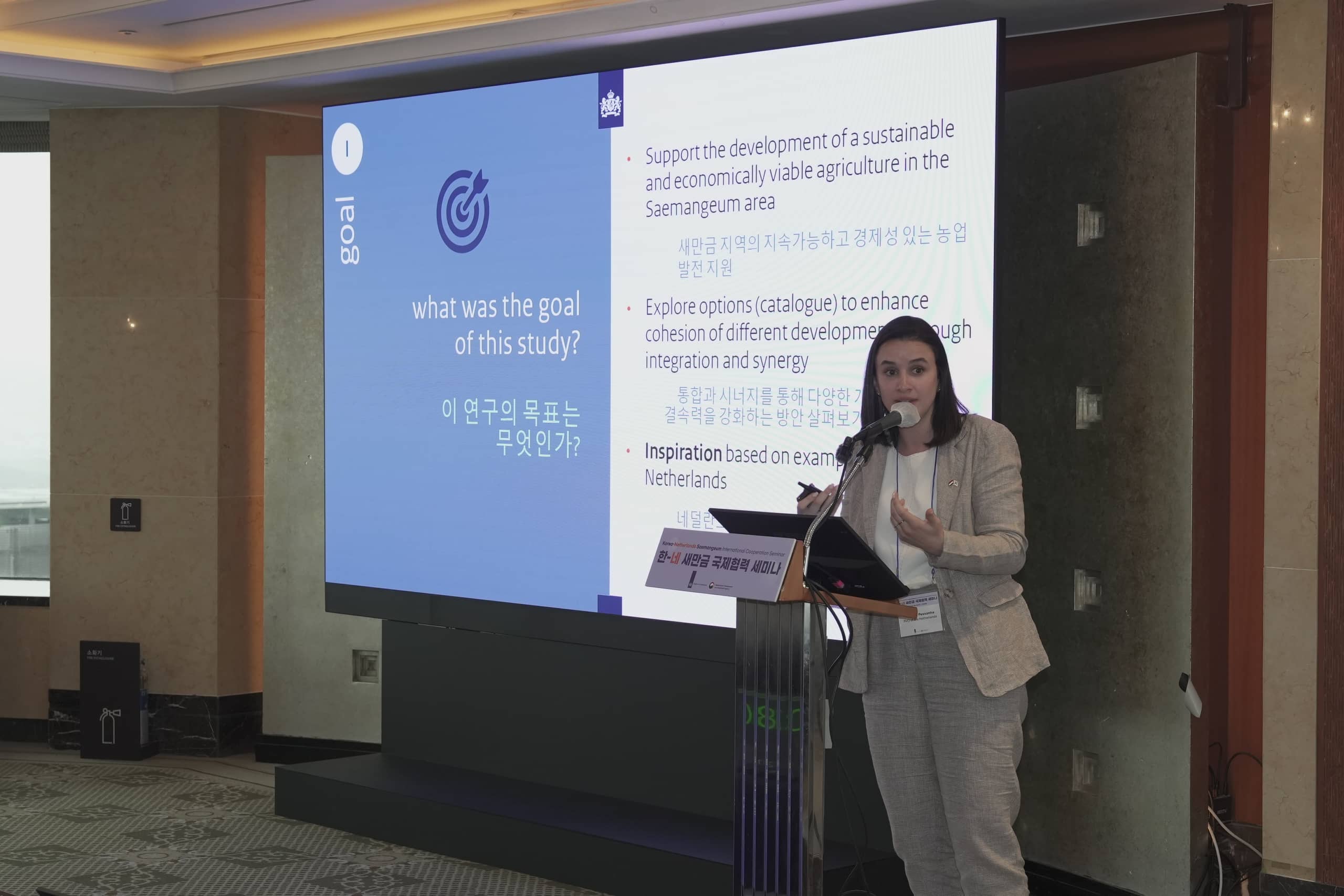 Presentation by RVO on result of idea accelerator