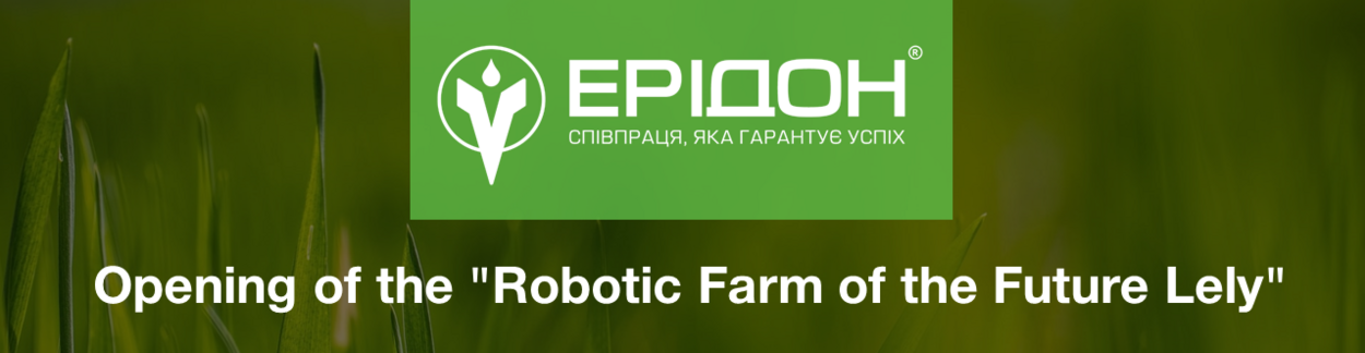 Eridon farm of the future