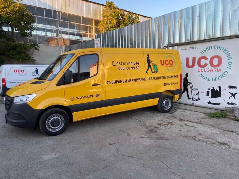 UCO -Dutch company in Bulgaria