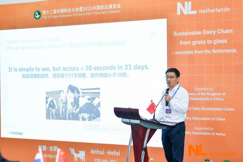 Mr. Andrew Hu, the General Manager of Nedap LM China