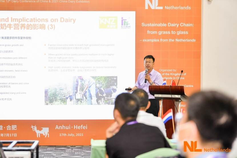 Mr. Feng Ye, the Technical Manager of Eastern Bell, representing KNZ at the seminar