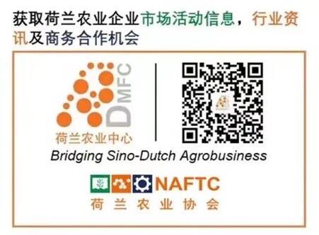 Bridging Sino-Dutch Agrobusiness
