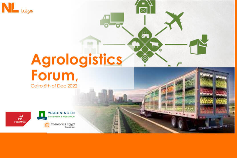 Agrologistics