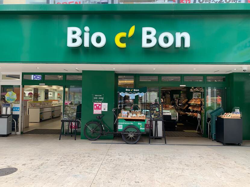 Bio c'Bon organic supermarket chain sells a variety of organic products.