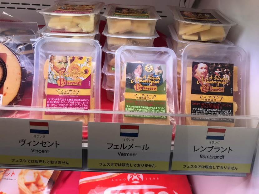 Nederlandse kaas te koop in Japan