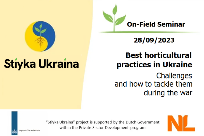 Stiyka Ukraina On-Field Seminar