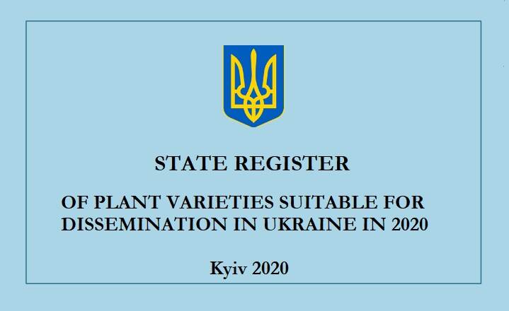 UA state register plant varieties