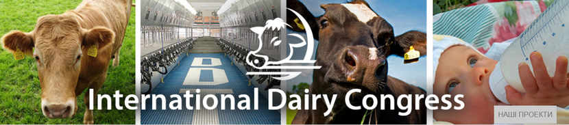 International Dairy Congress
