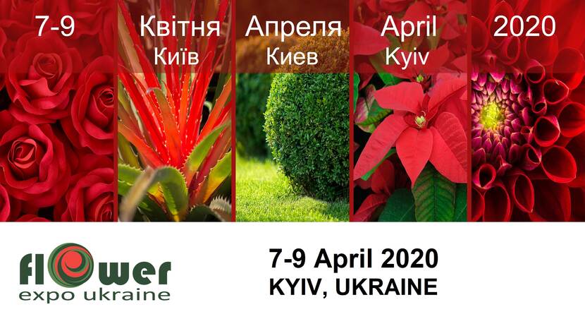 Flower Expo Ukraine