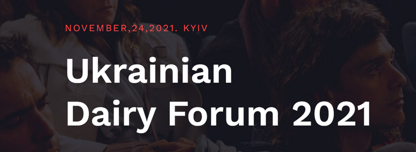 Ukrainian dairy forum