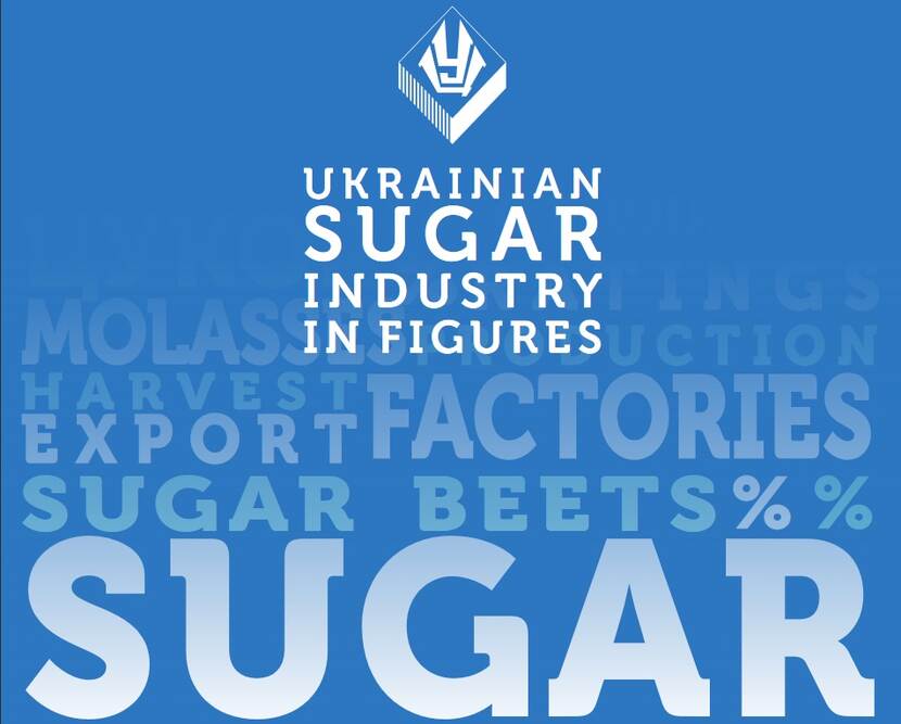 Ukrainian sugar industry in figures