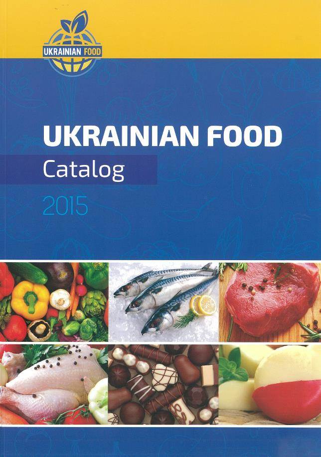 2015-UA food catalogue