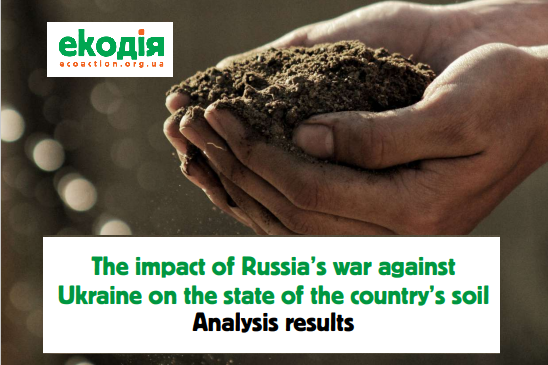 The impact of Russia’s war against Ukraine on the state of country’s soil