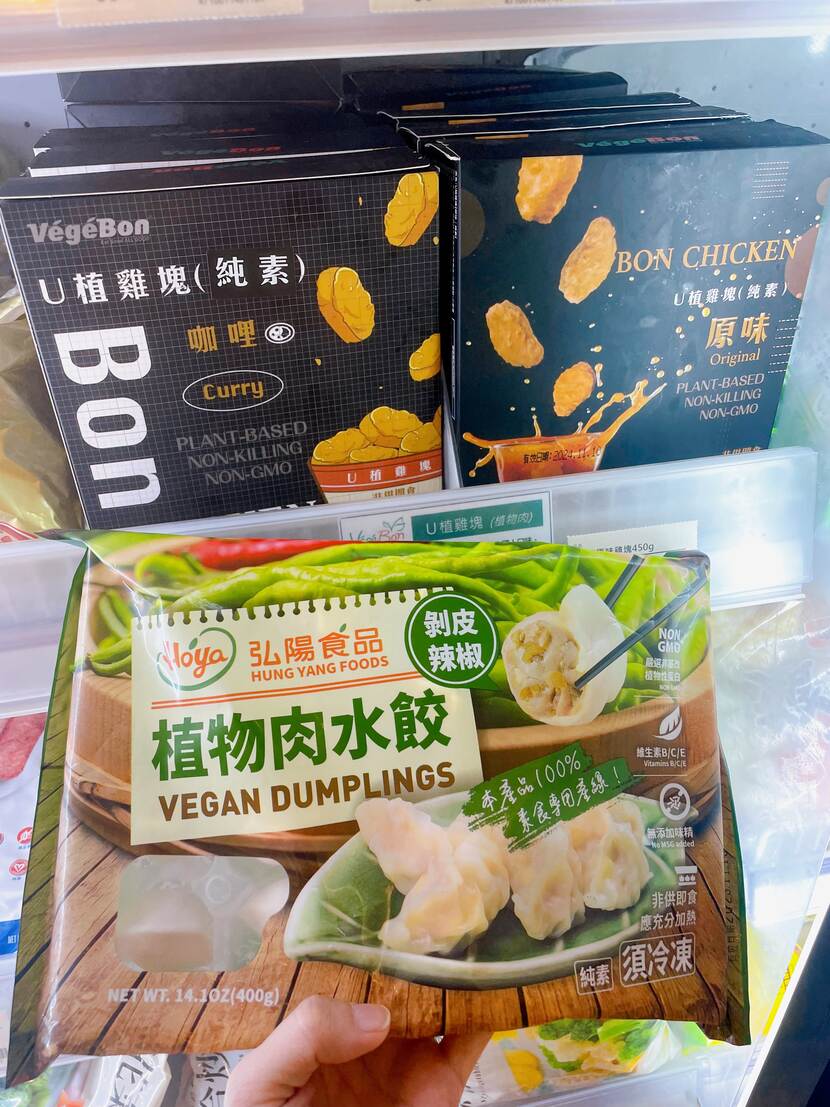 Plant-based products in Taiwan supermarket