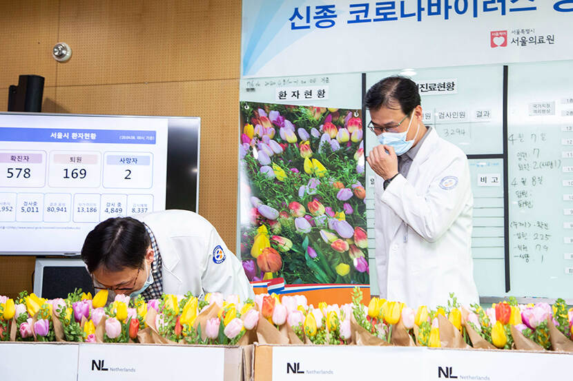 Nederlandse ambassade bedankt medewerkers van medisch centrum in Seoul met bloemen.
