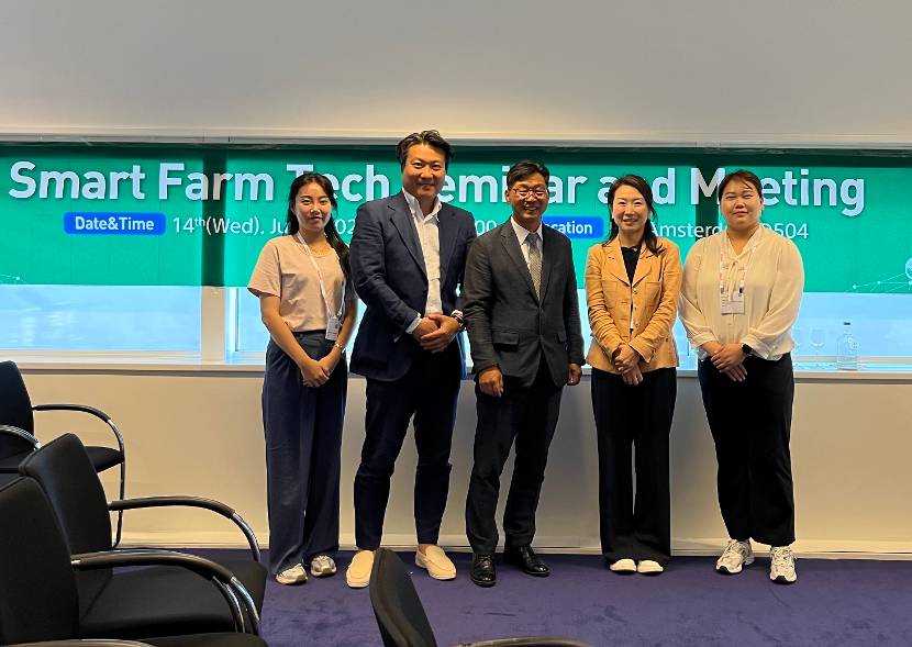 Smart Farm Tech Seminar