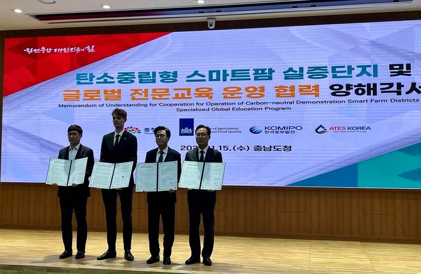 MoU for cooperation for Operation of Carbon-neutral Deonstration Smart Farm Districts Specialized Global Education Program